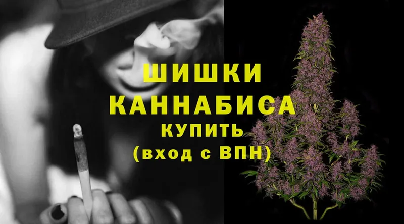 хочу наркоту  Конаково  Каннабис SATIVA & INDICA 